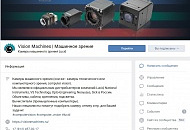 Сообщество VisionMachines ВК